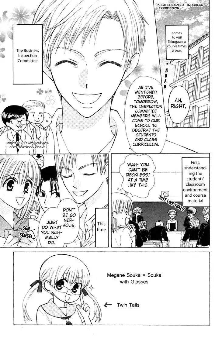 Ah! Itoshi no Banchousama Chapter 20 10